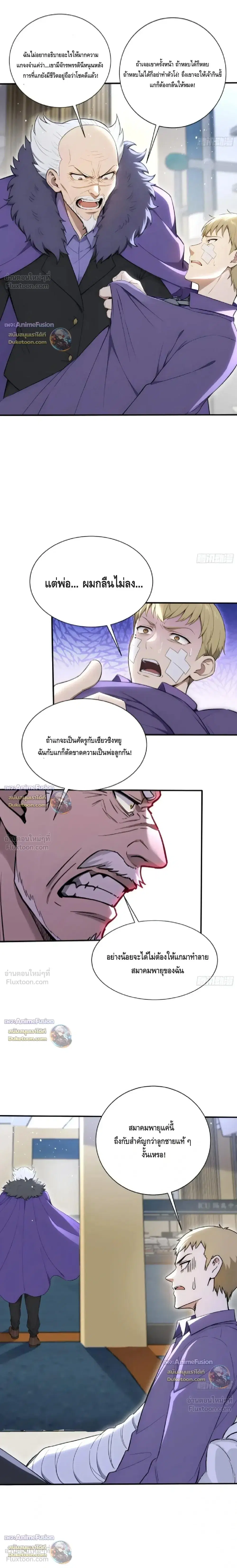 หน้า 9 จาก 10
