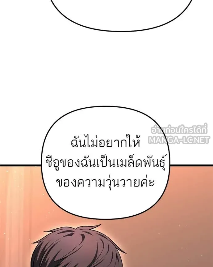 หน้า 89 จาก 164