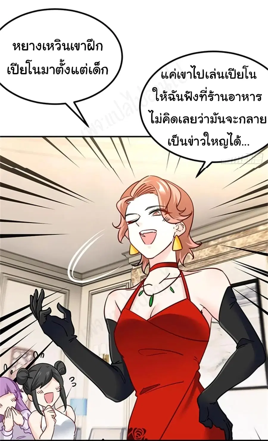 หน้า 10 จาก 32