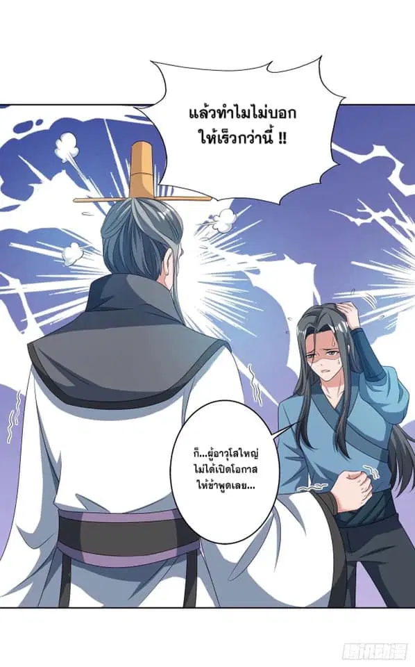 หน้า 21 จาก 26