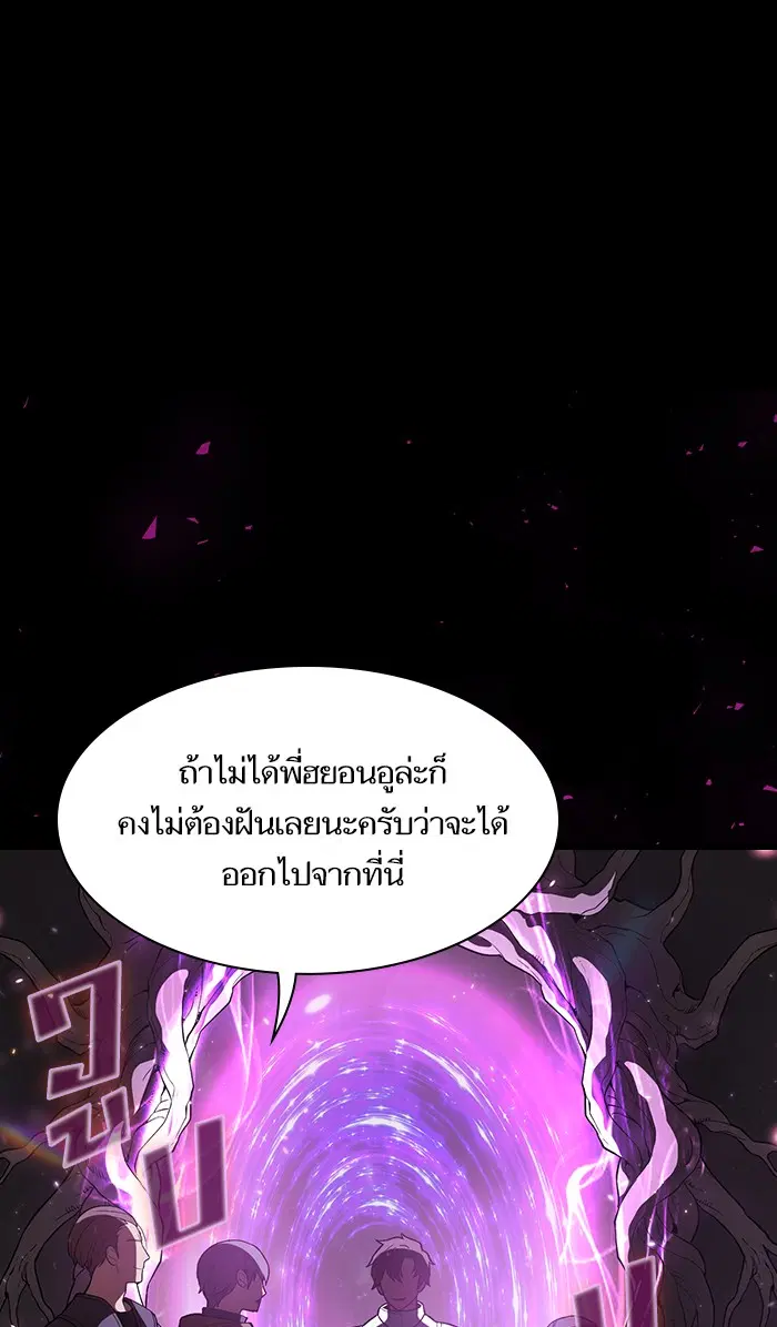 หน้า 53 จาก 96