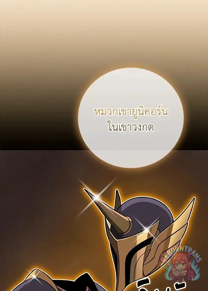 หน้า 54 จาก 144