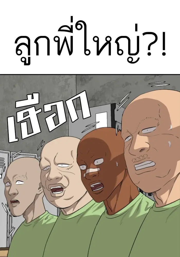 หน้า 56 จาก 139
