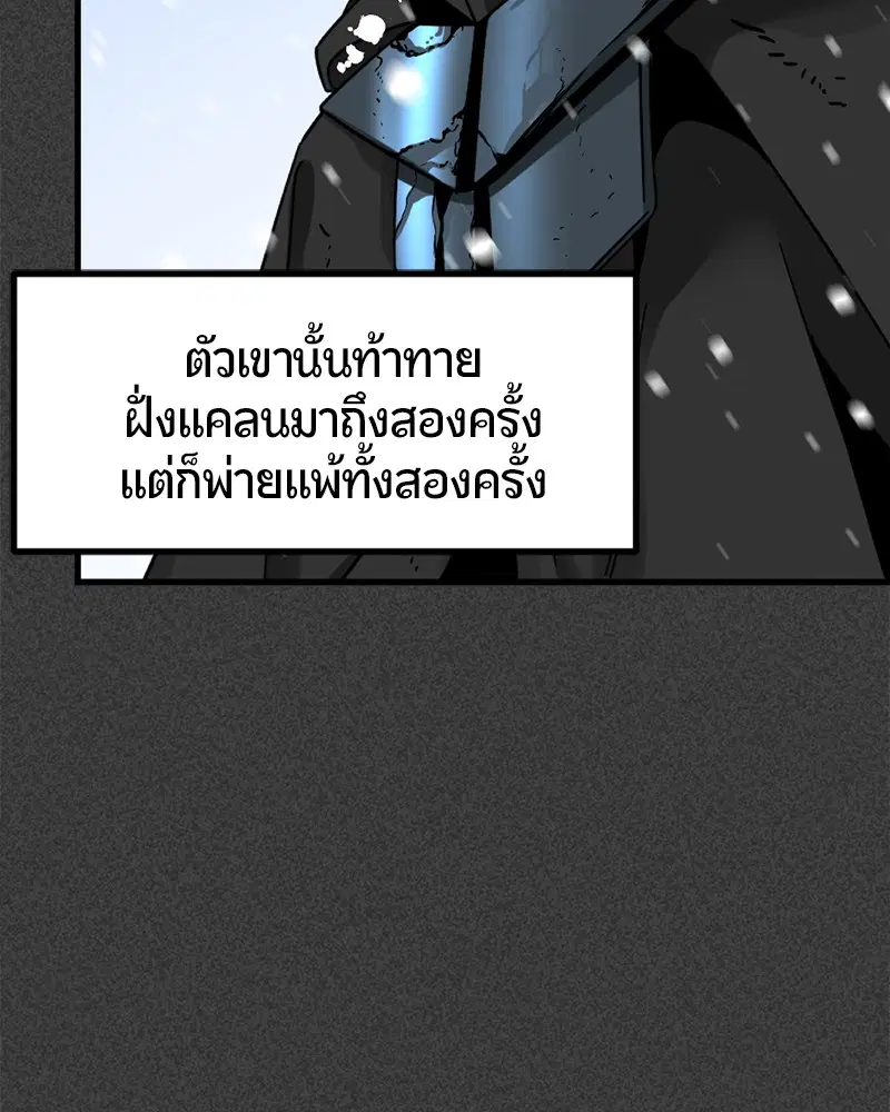 หน้า 94 จาก 150