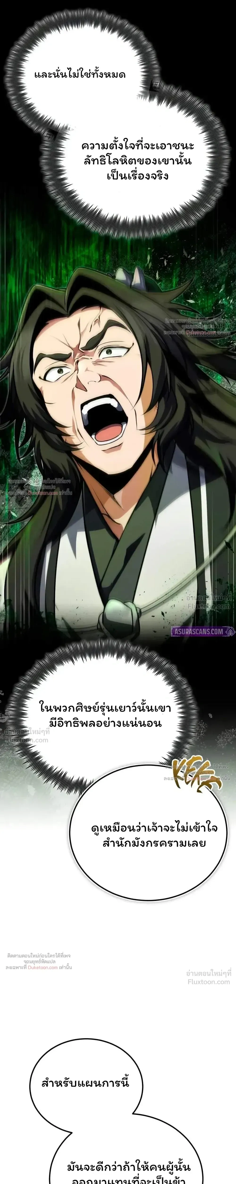 หน้า 31 จาก 45