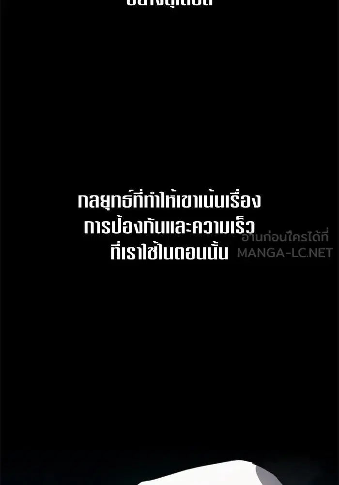 หน้า 57 จาก 198