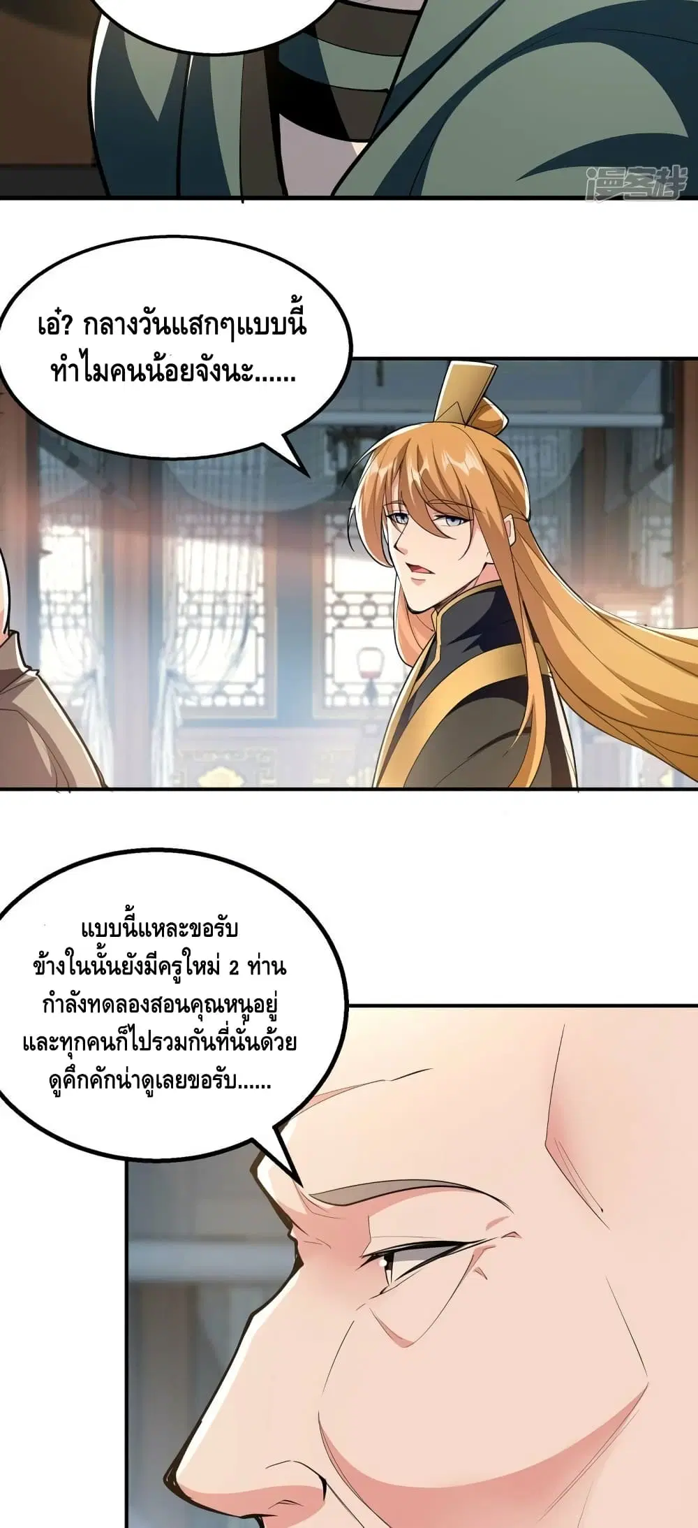 หน้า 12 จาก 22