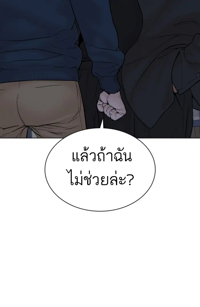 หน้า 54 จาก 144