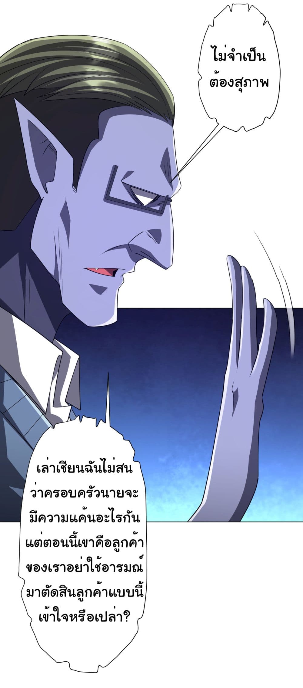 หน้า 49 จาก 55