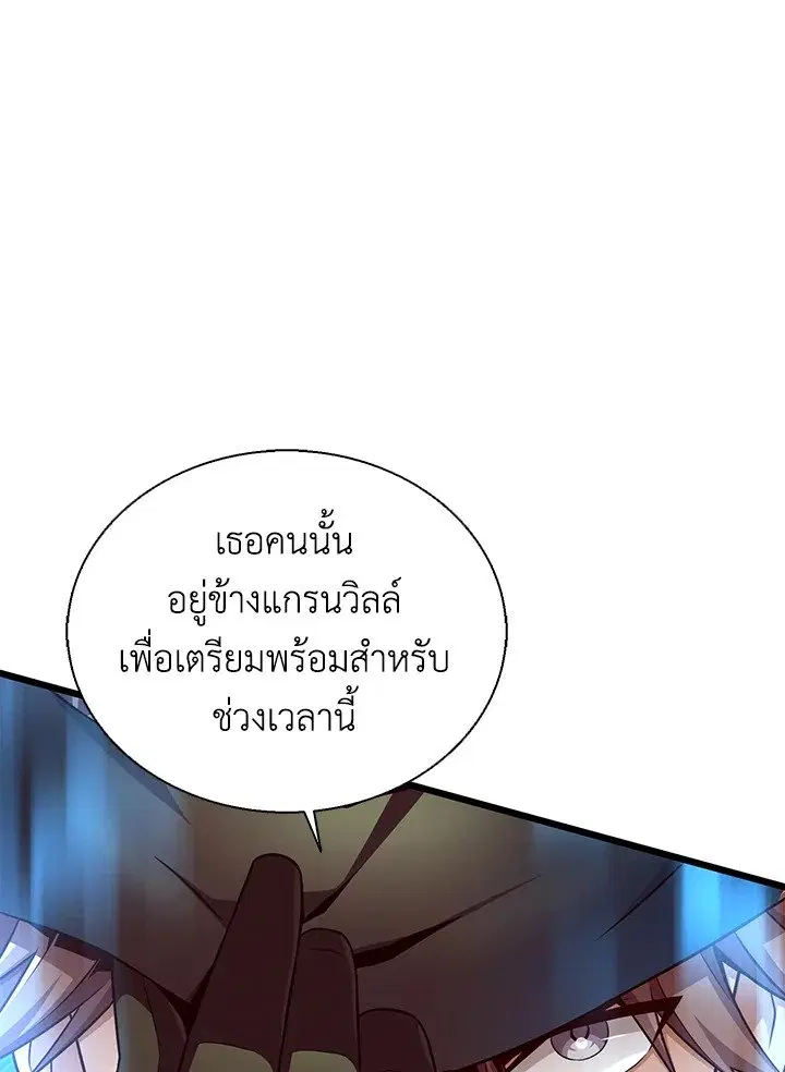 หน้า 7 จาก 133
