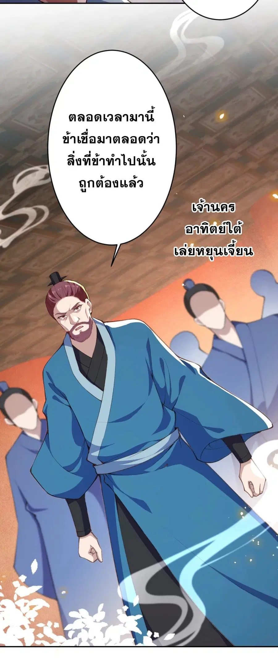 หน้า 37 จาก 40