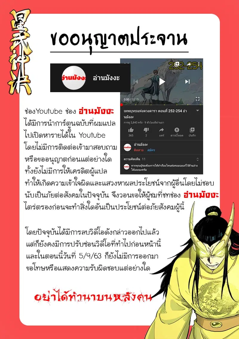 หน้า 1 จาก 11