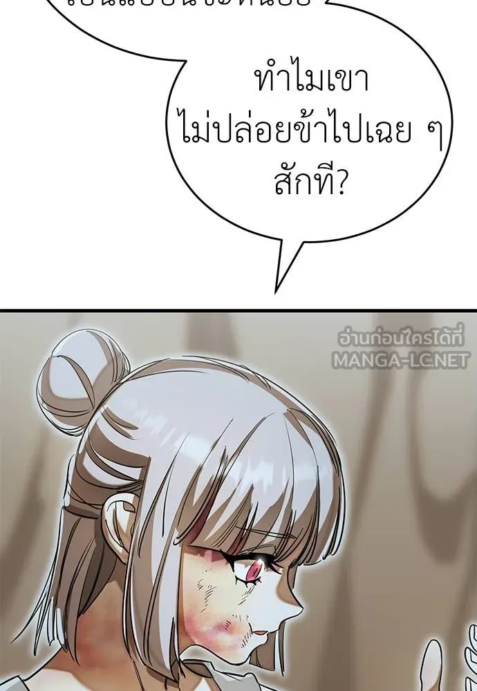 หน้า 31 จาก 181