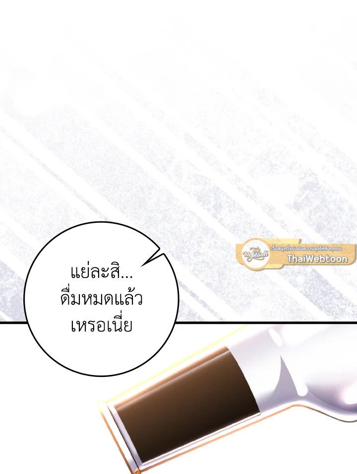 หน้า 33 จาก 124
