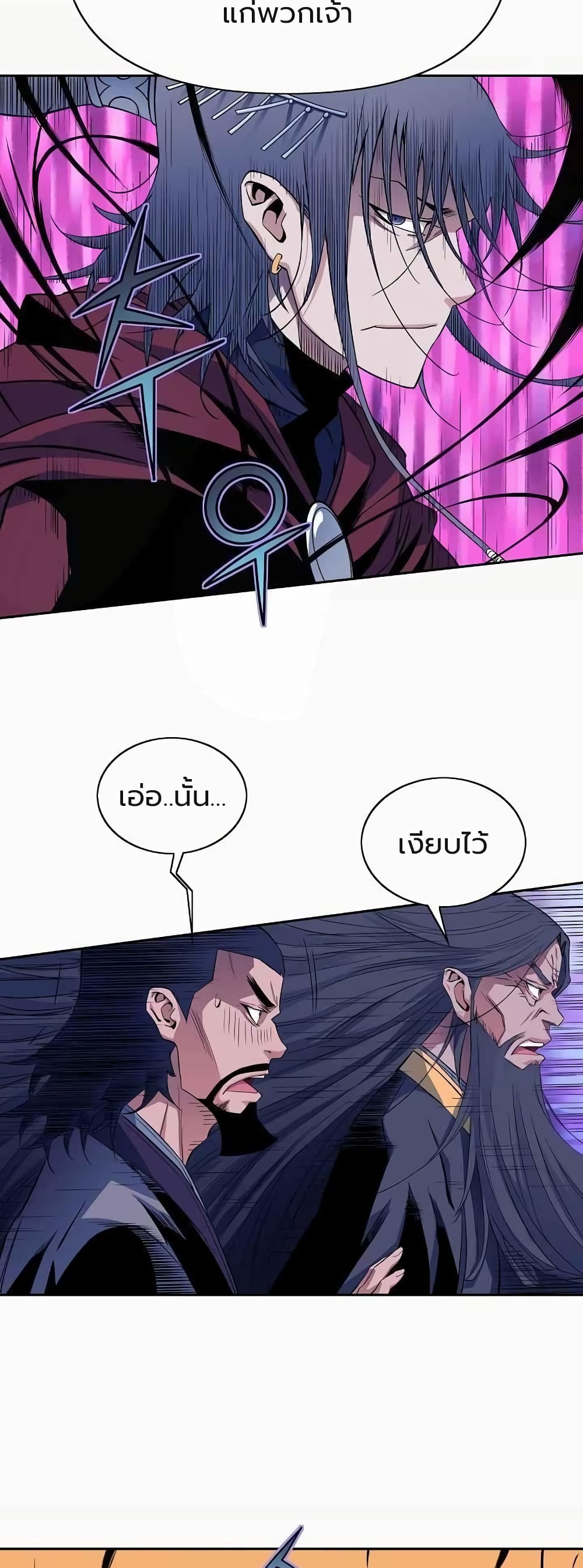 หน้า 7 จาก 45