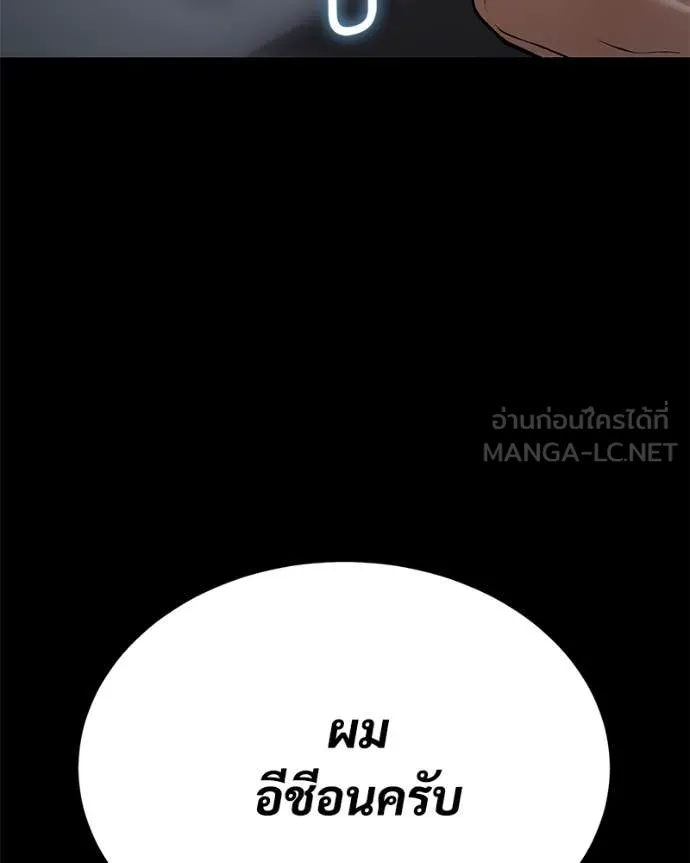 หน้า 217 จาก 222