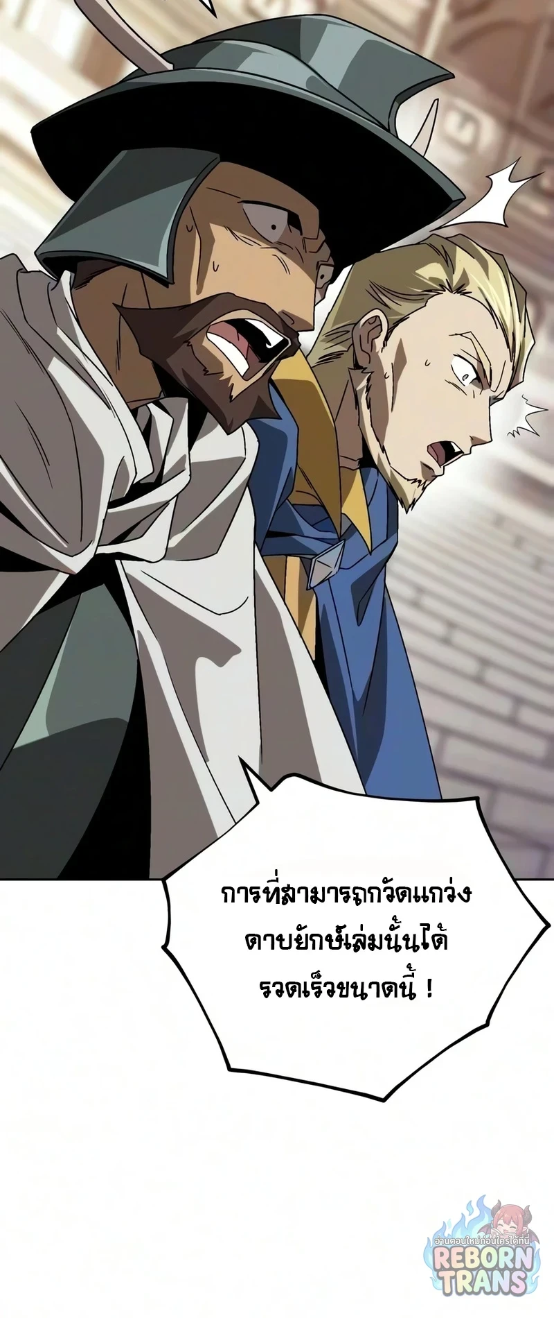 หน้า 17 จาก 116