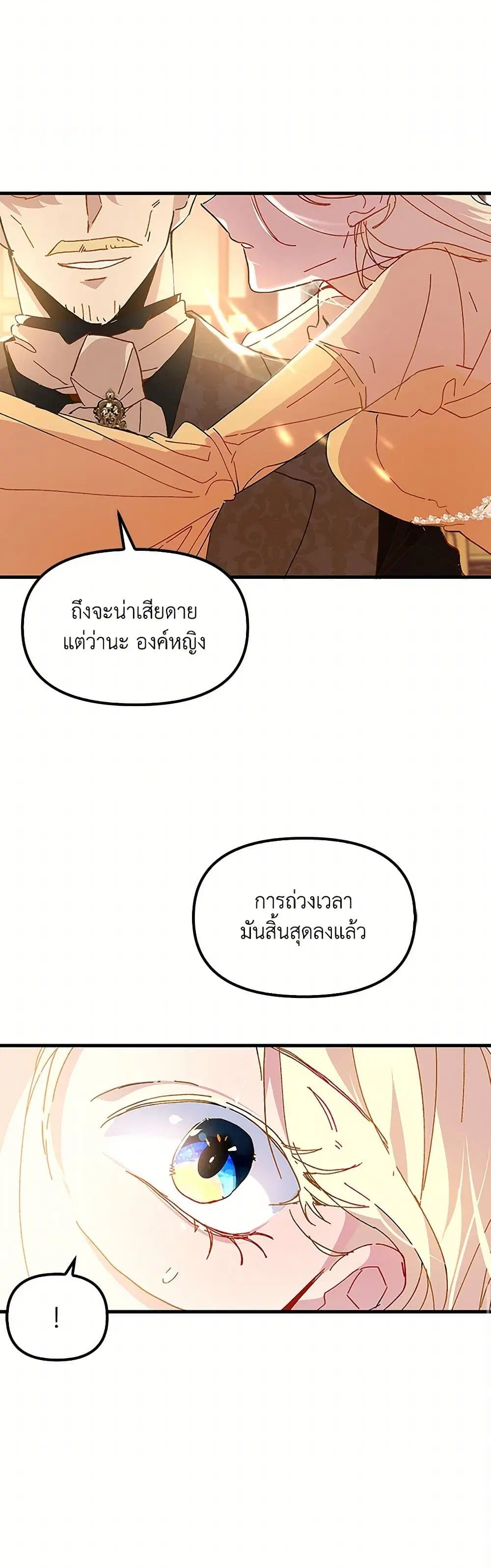 หน้า 7 จาก 39