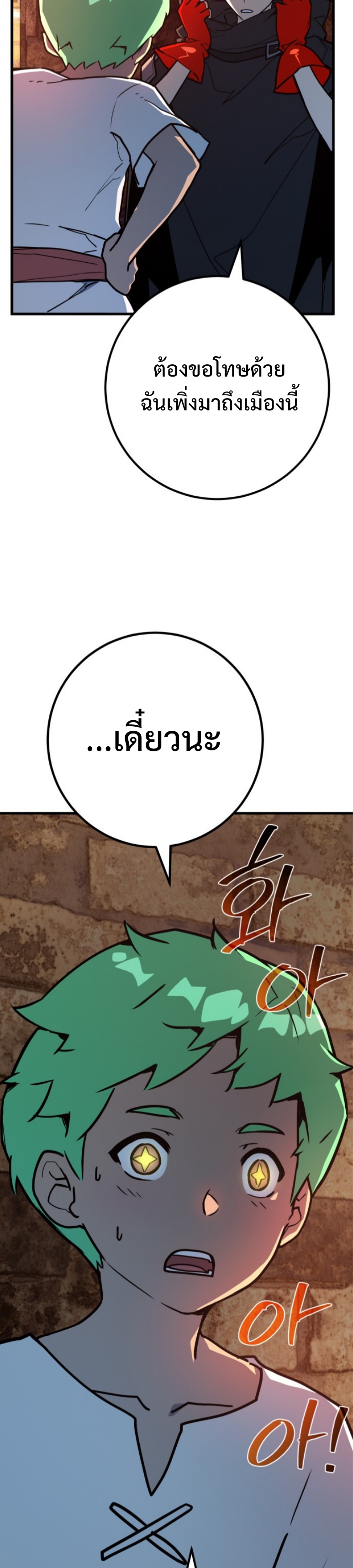หน้า 34 จาก 71
