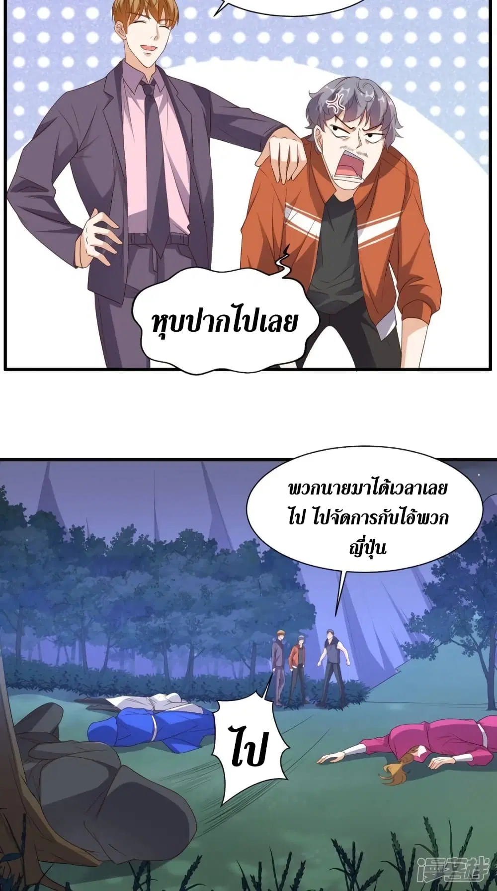 หน้า 18 จาก 44