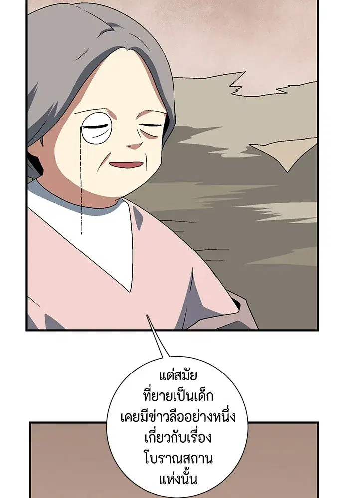 หน้า 31 จาก 101