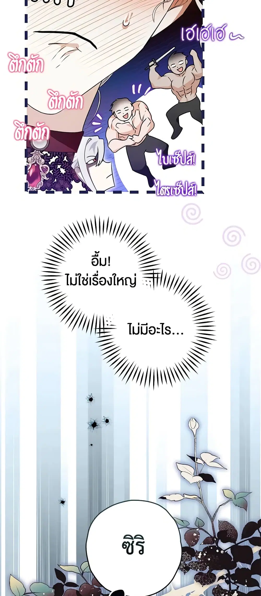 หน้า 5 จาก 46