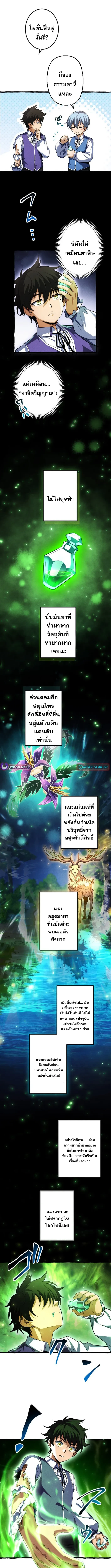 หน้า 6 จาก 12