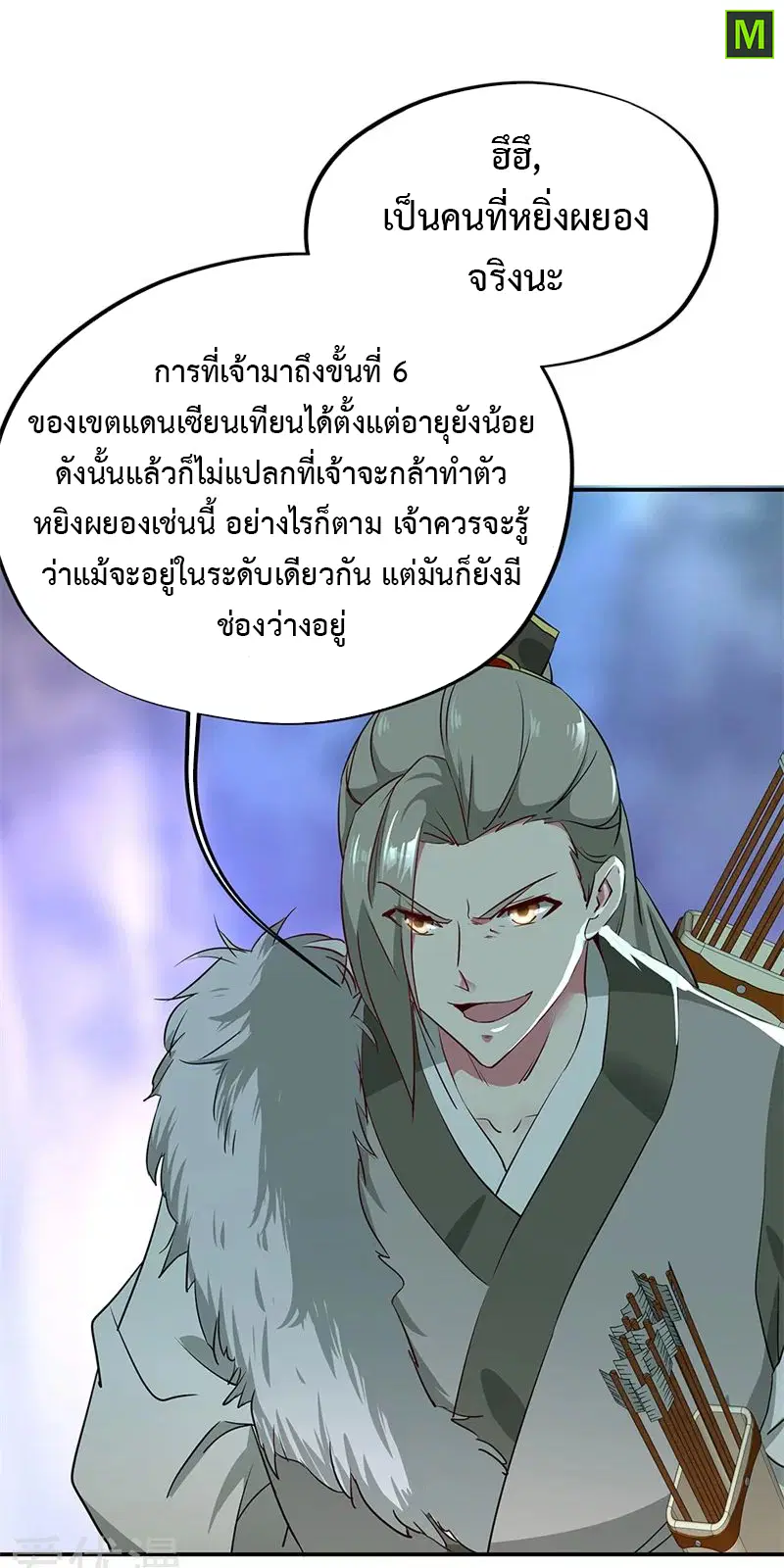 หน้า 18 จาก 30