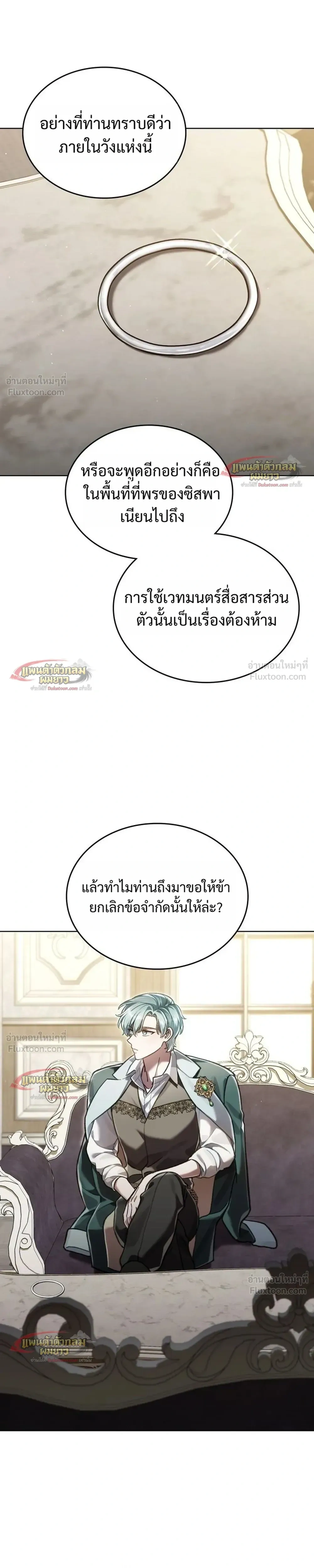 หน้า 7 จาก 24