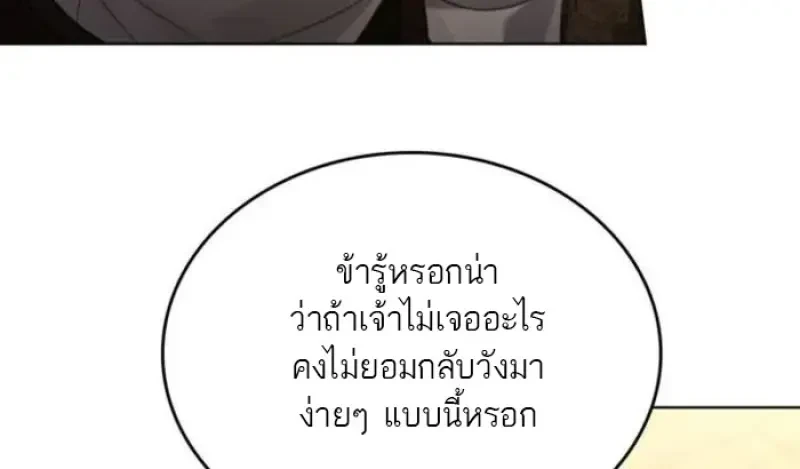 หน้า 78 จาก 110