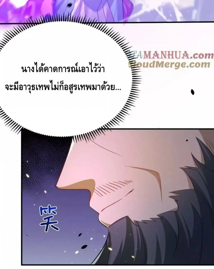 หน้า 45 จาก 47