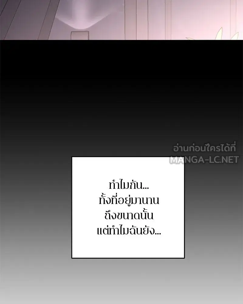 หน้า 117 จาก 138