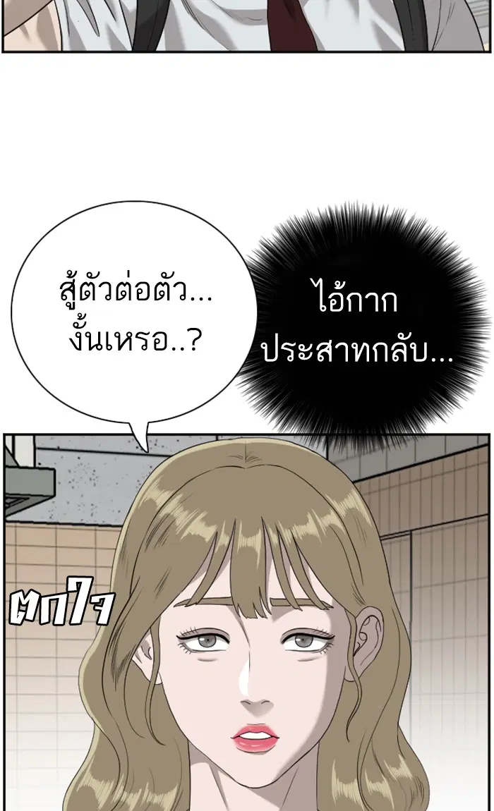 หน้า 54 จาก 104