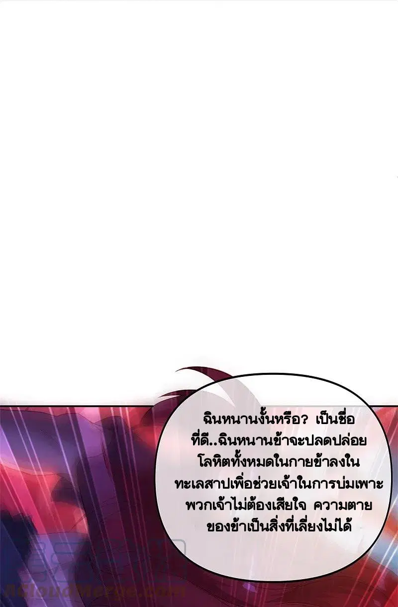 หน้า 52 จาก 57