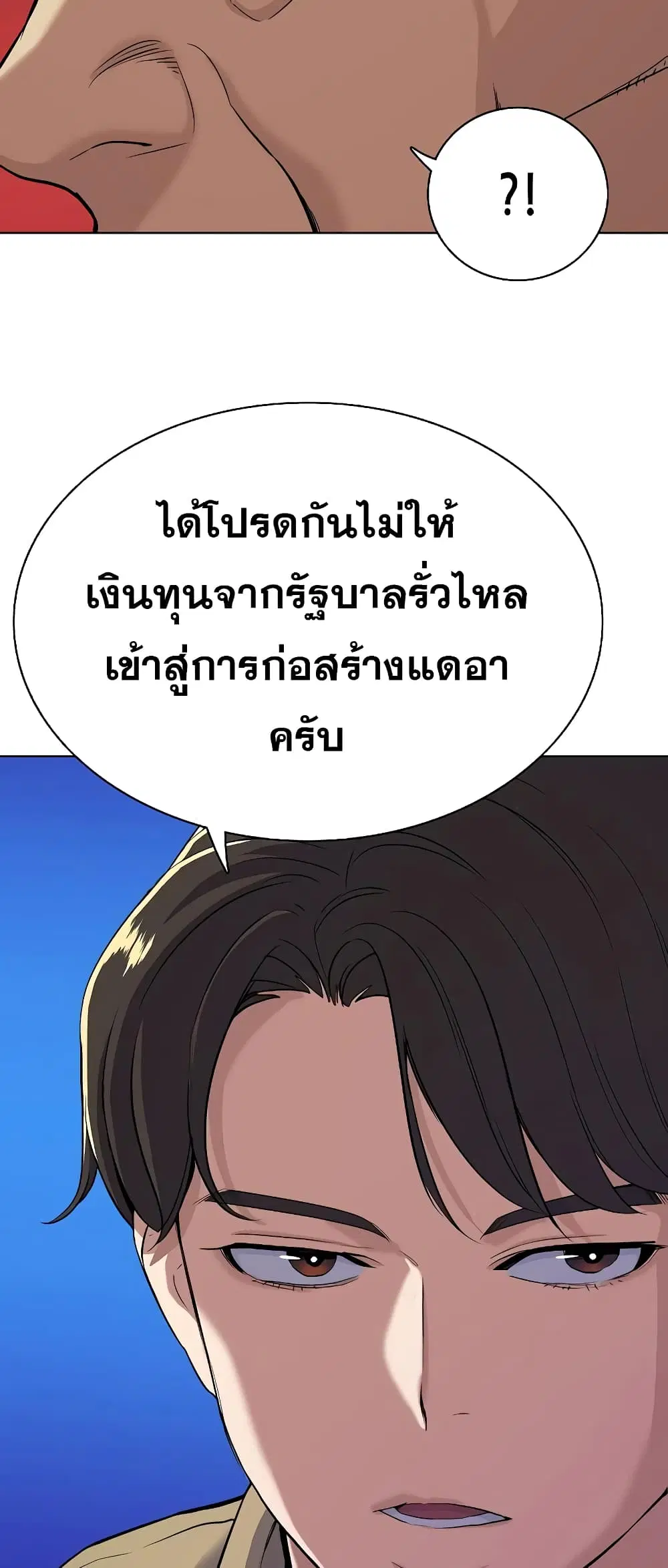 หน้า 22 จาก 82