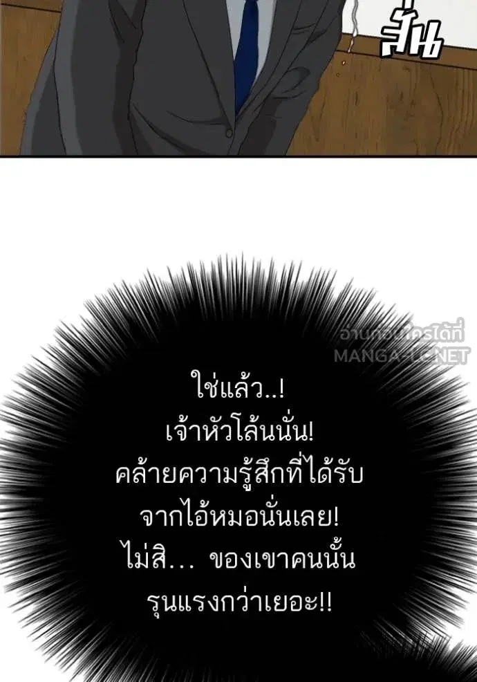 หน้า 124 จาก 145