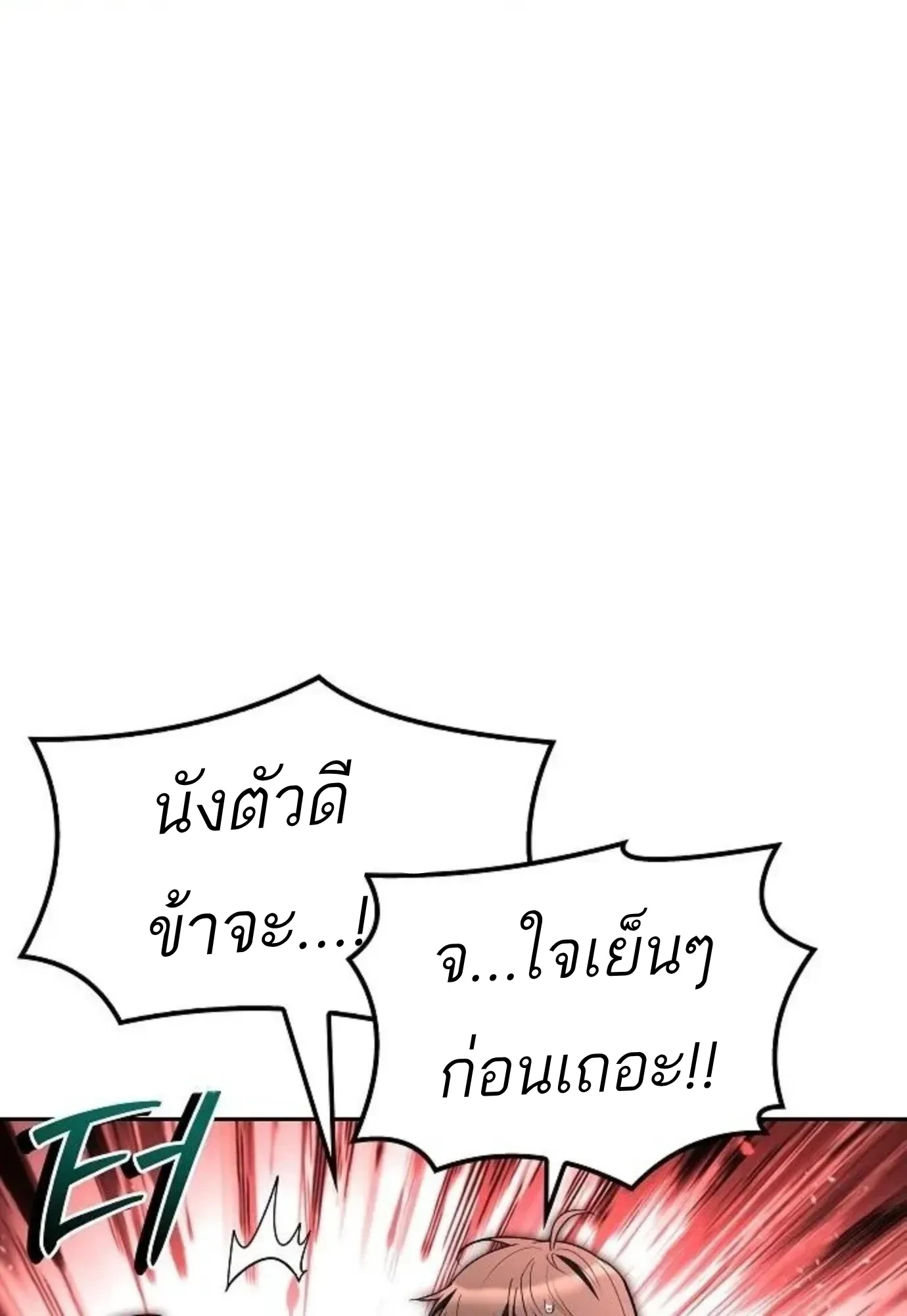 หน้า 23 จาก 147