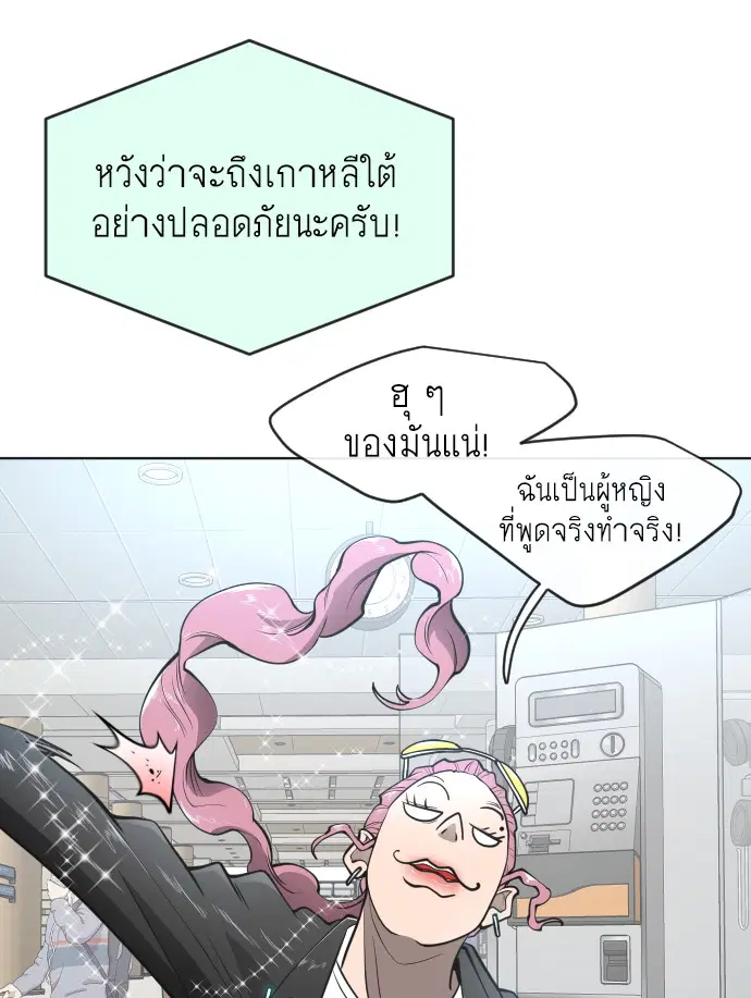 หน้า 70 จาก 147