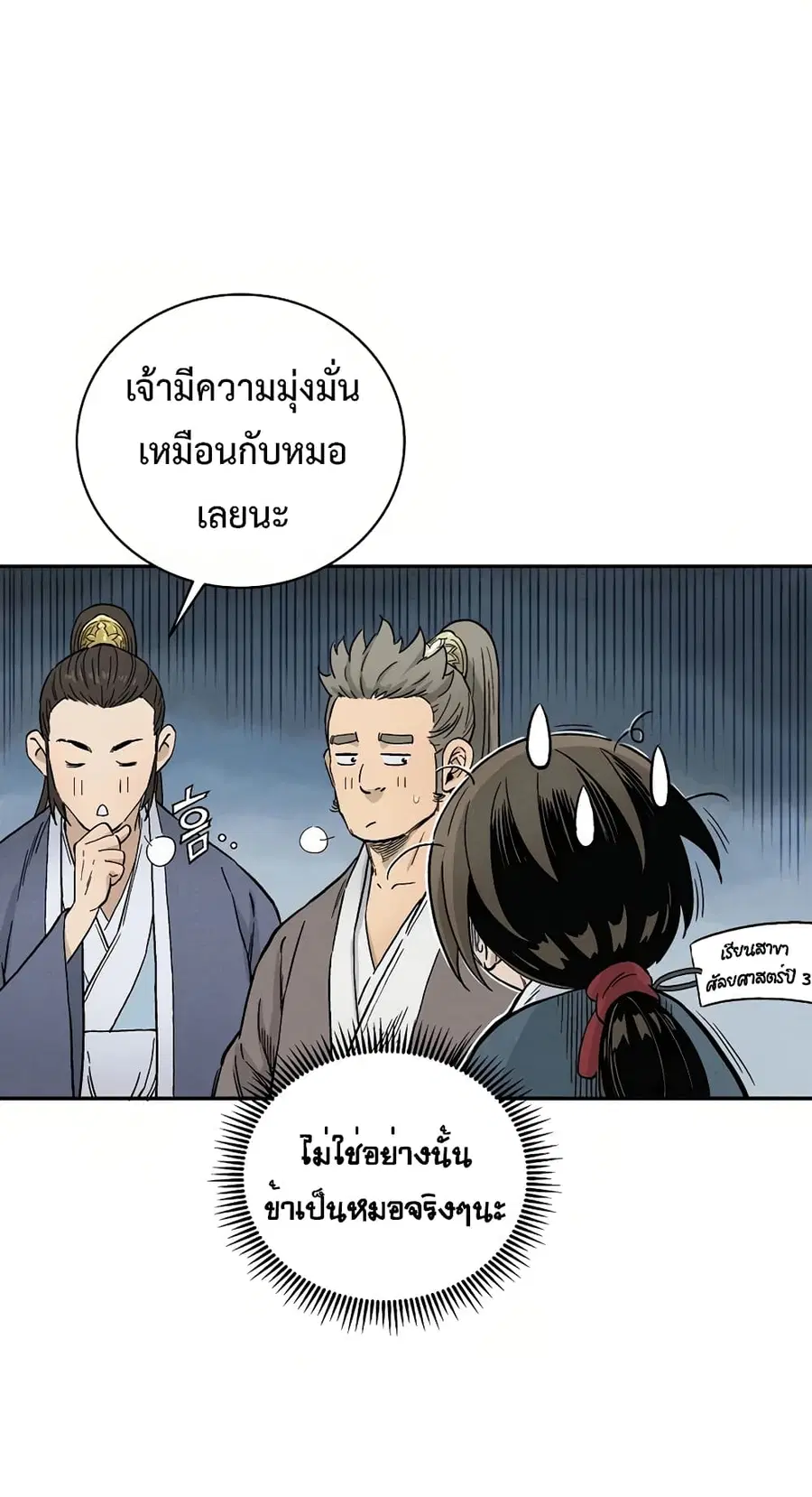 หน้า 46 จาก 75