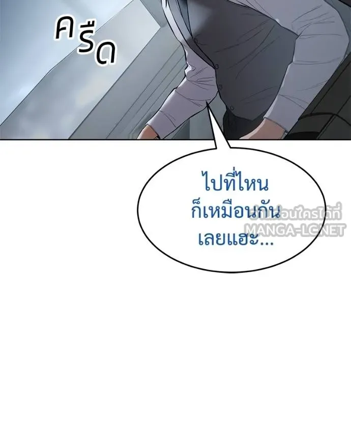 หน้า 69 จาก 200