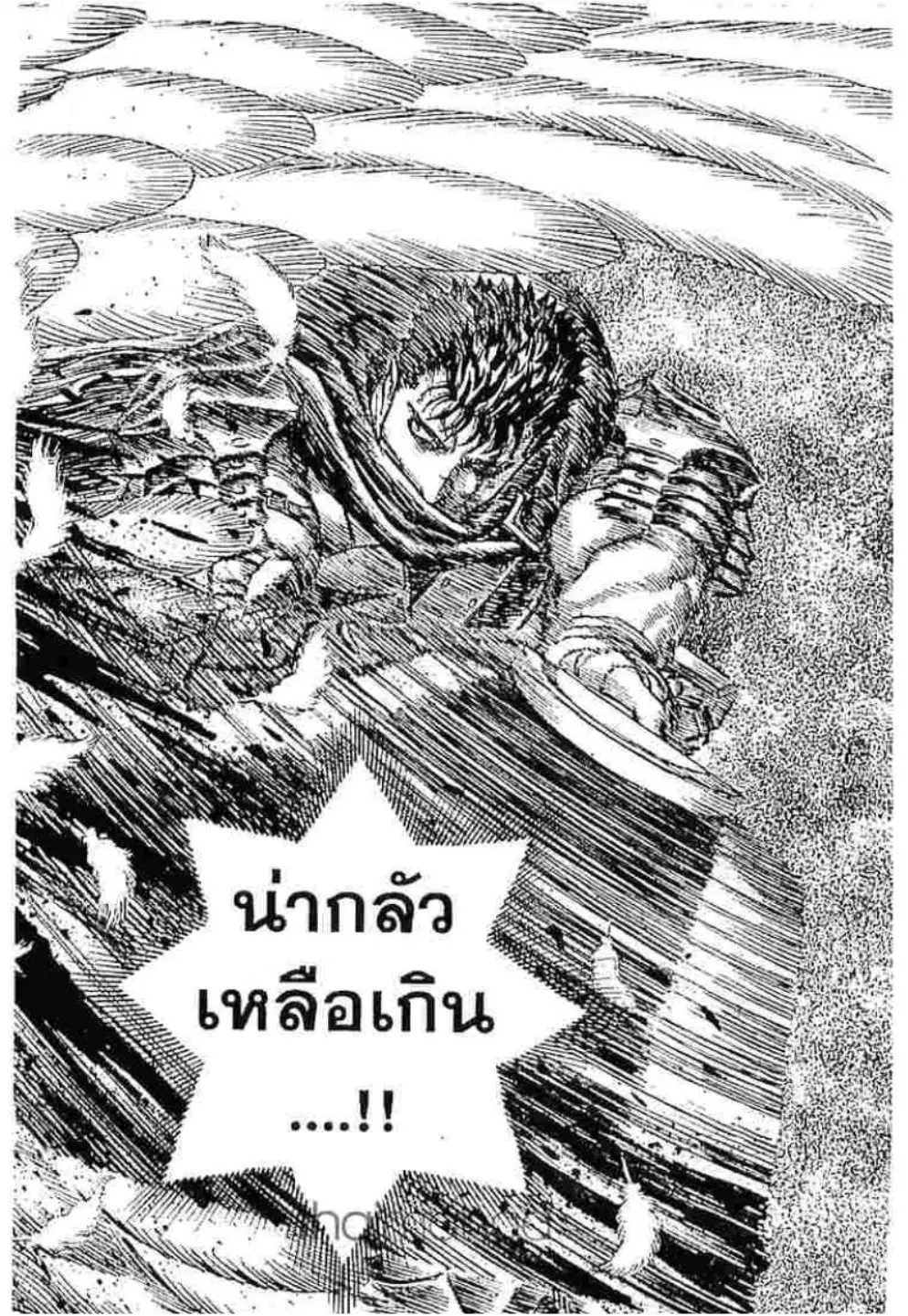 หน้า 2 จาก 18
