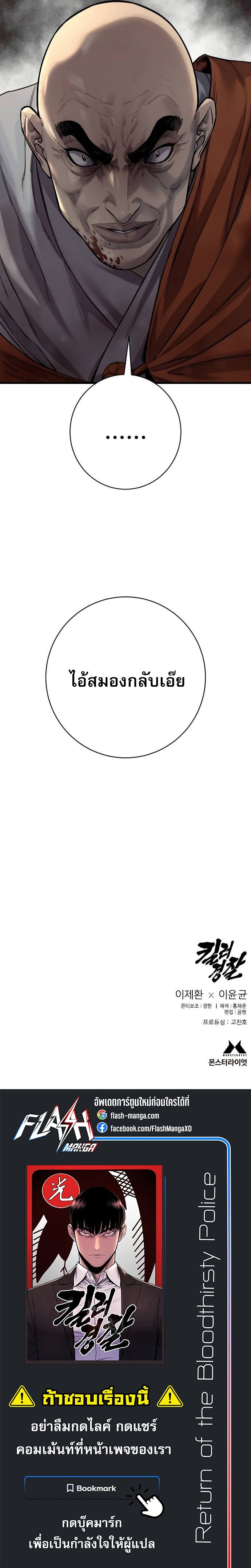 หน้า 14 จาก 14