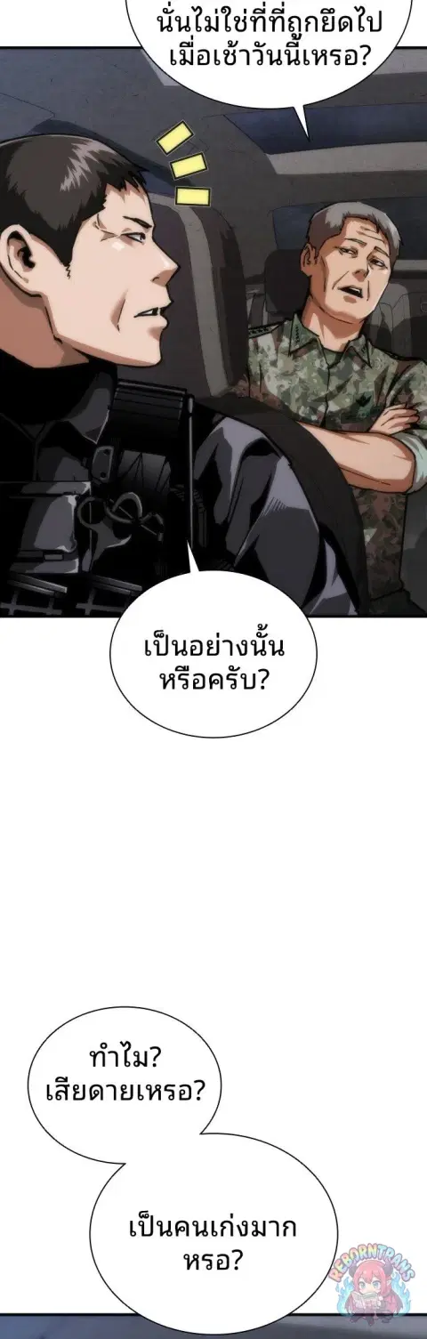 หน้า 37 จาก 70