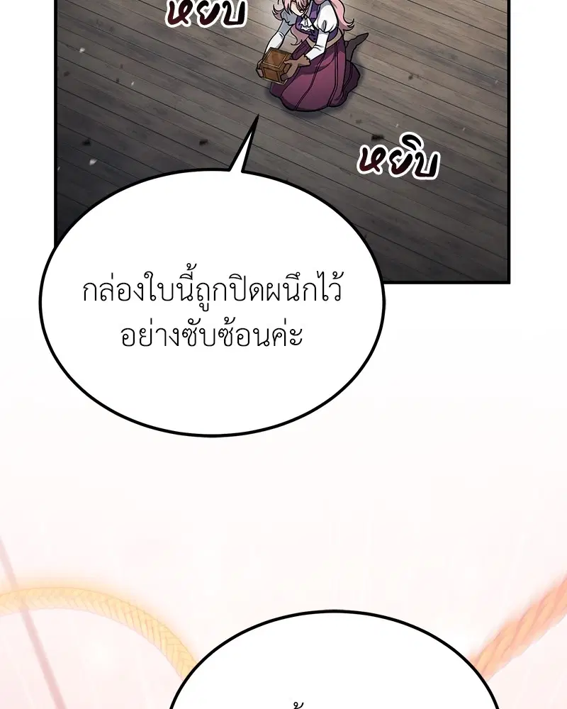 หน้า 104 จาก 137