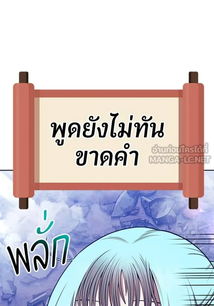 หน้า 294 จาก 543