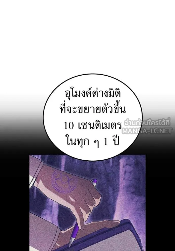 หน้า 73 จาก 146
