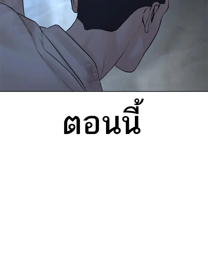 หน้า 174 จาก 177