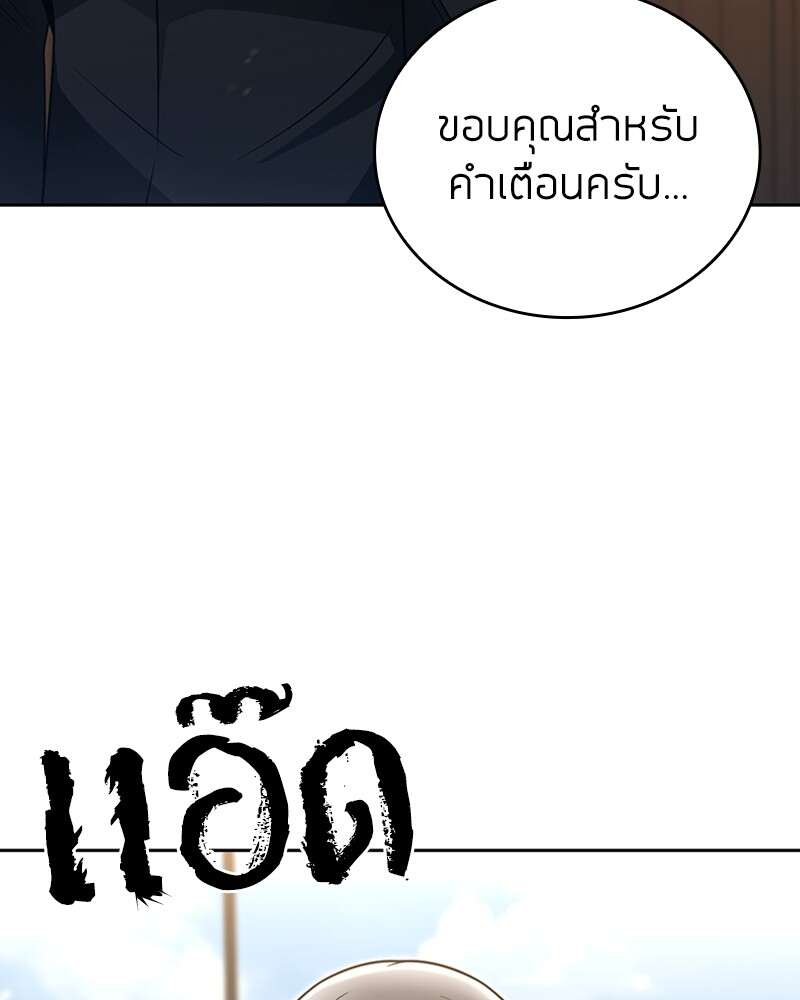หน้า 47 จาก 173