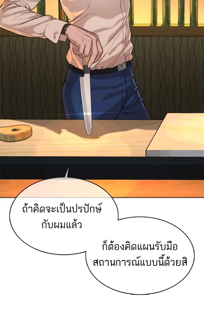 หน้า 133 จาก 169