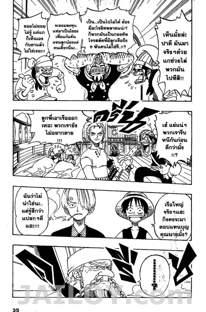 หน้า 9 จาก 20